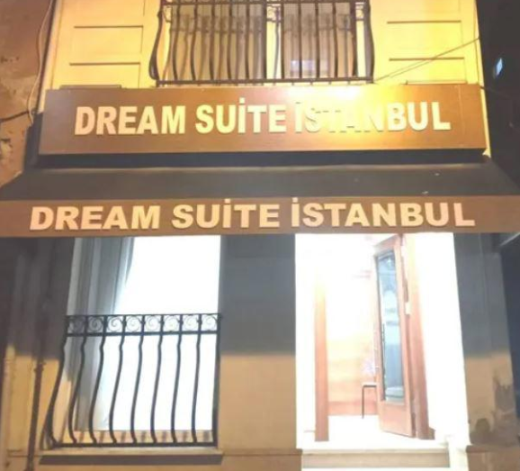 Dream Suite Istanbul